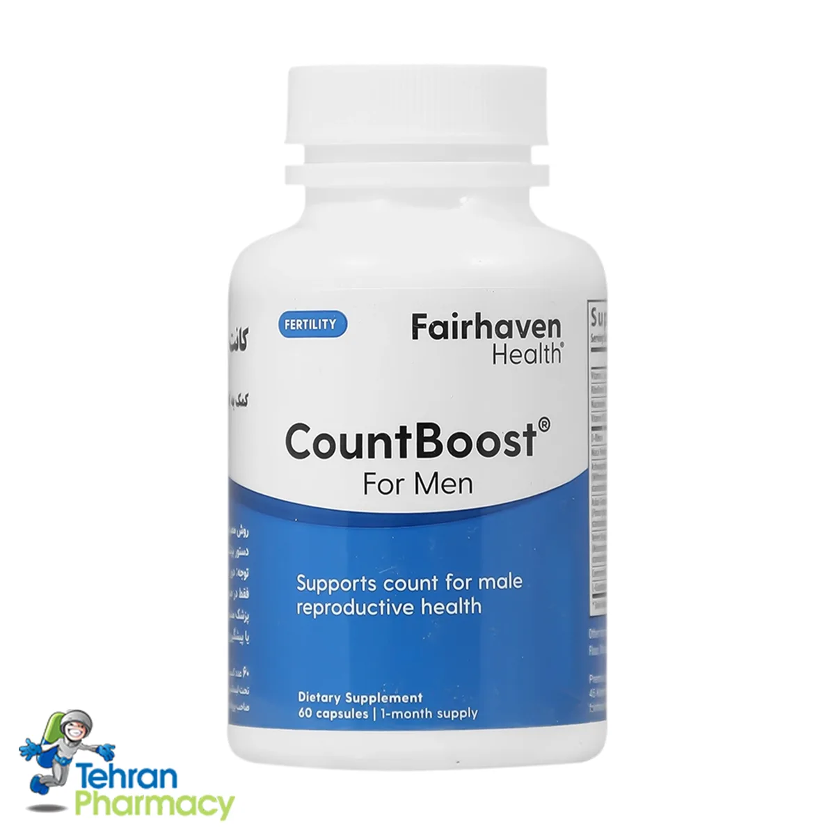 کانت بوست فیرهون هلث